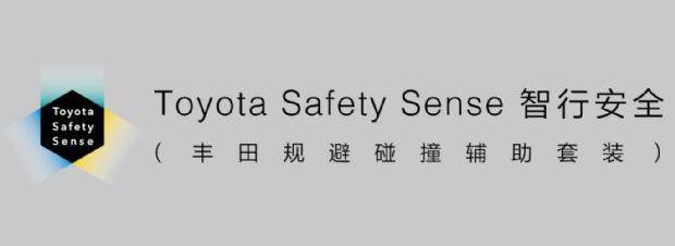 卡羅拉,豐田,一汽,發現