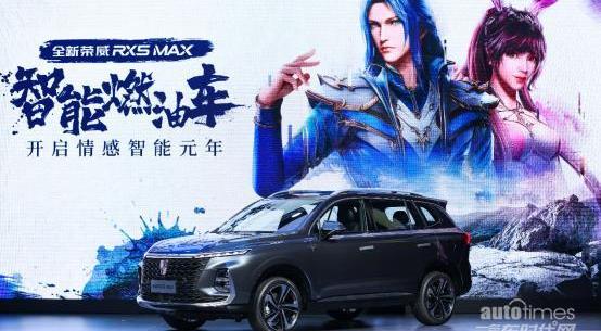 榮威,榮威RX5,榮威RX5 MAX,榮威RX5 eMAX,理念