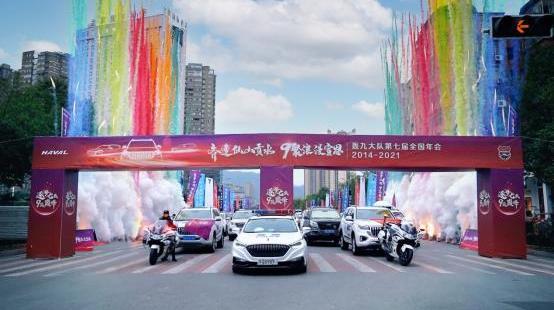哈弗,哈弗H9,長城,牧馬人,理念