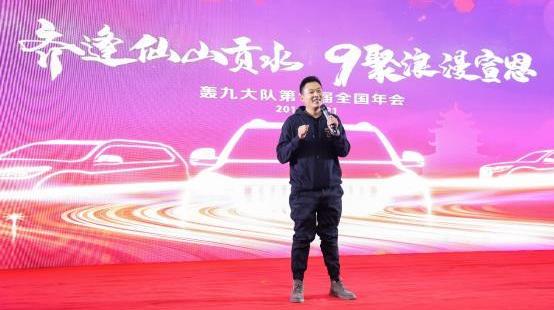 哈弗,哈弗H9,長城,牧馬人,理念