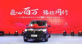 榮威,榮威iMAX8,榮威i5,榮威Ei5,榮威RX3