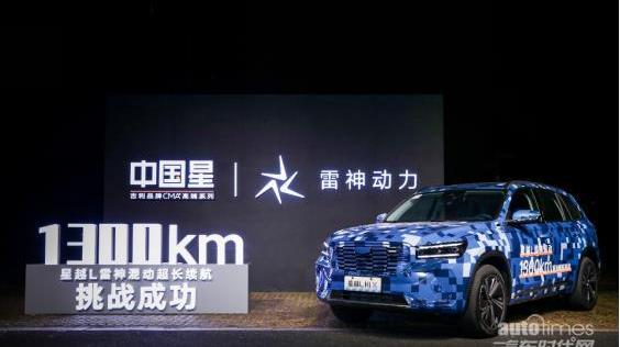 星越L,吉利汽車,理想ONE,北京