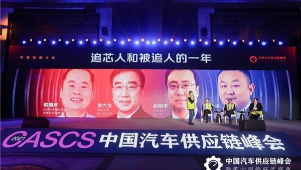 北京,漢
