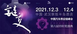 漢,DS,長城,蔚來