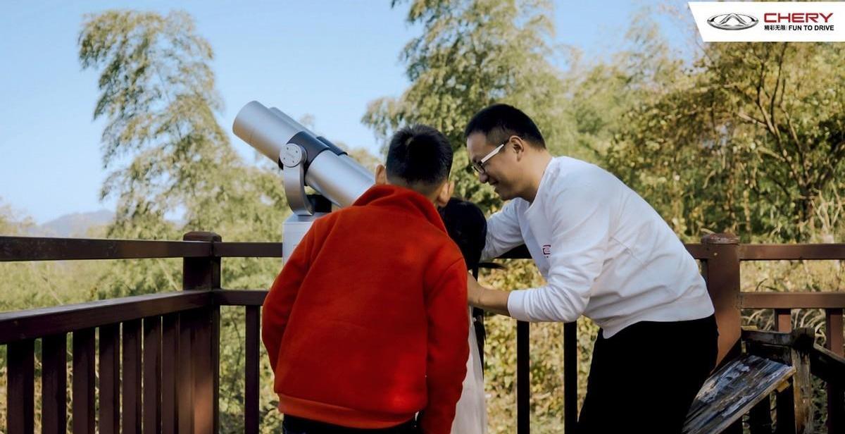 漢,奇瑞