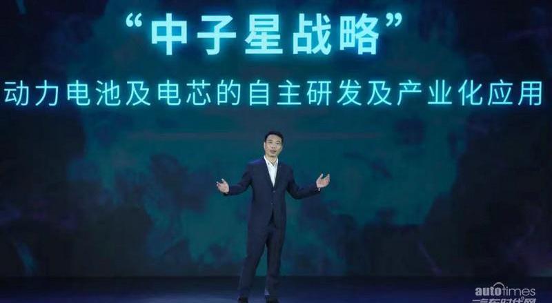 埃安,廣汽集團,理念