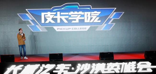 炮,長城
