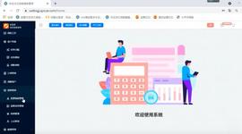 北京,發現