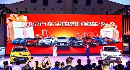 北京,北京U5 PLUS,北京U5,北京汽車,北京EU5