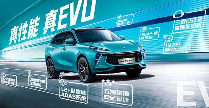 東風風行,東風,風行T5,風行T5 EVO