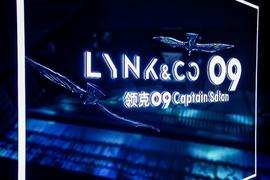 領克,領克09,理念,漢,北京