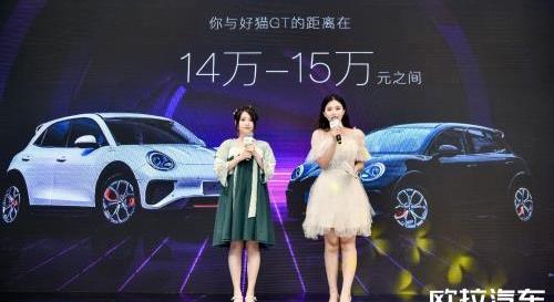 歐拉,歐拉好貓,歐拉好貓GT,飛馳,理念