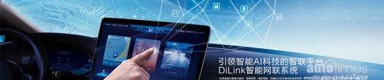 漢,比亞迪