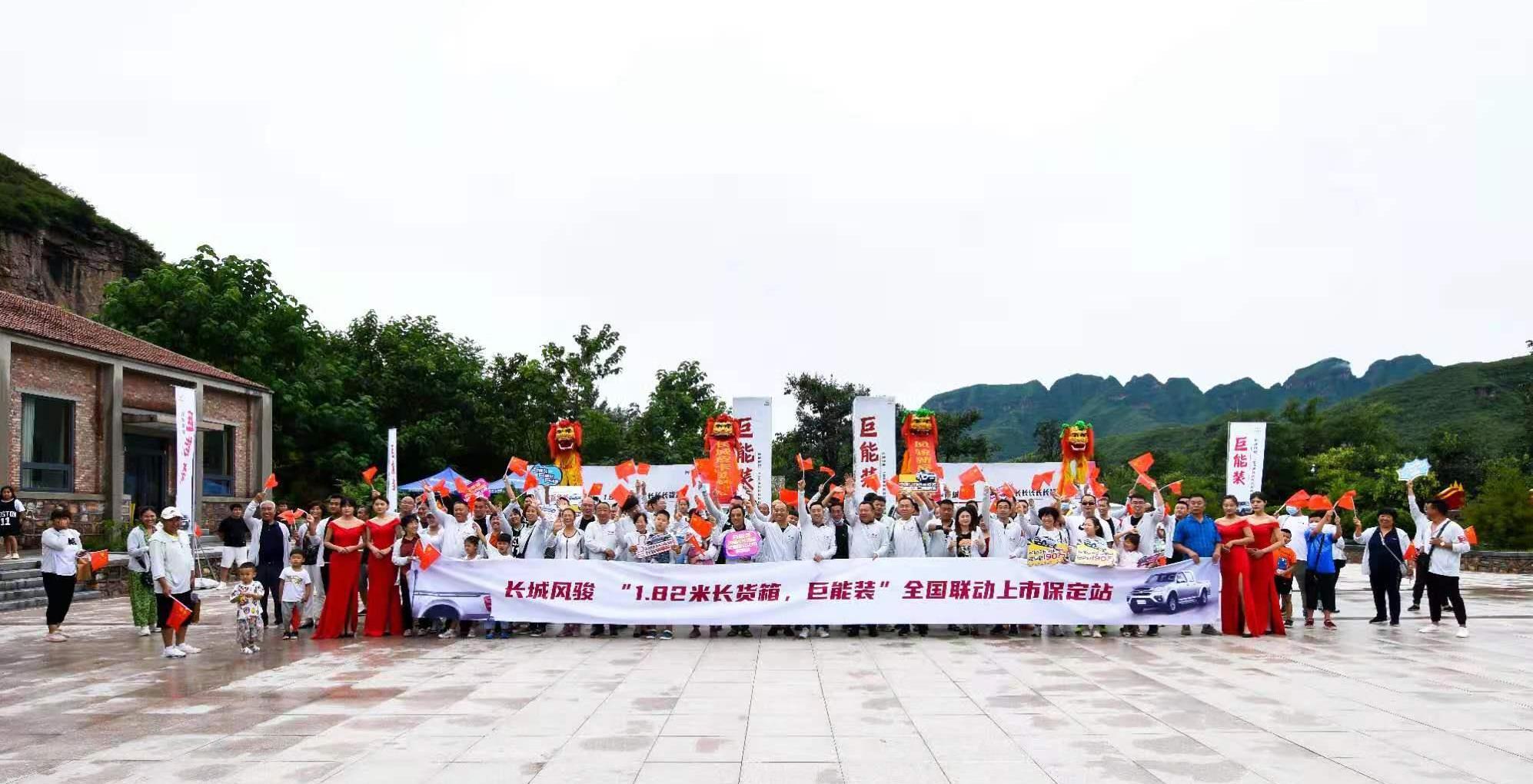 風駿5,長城