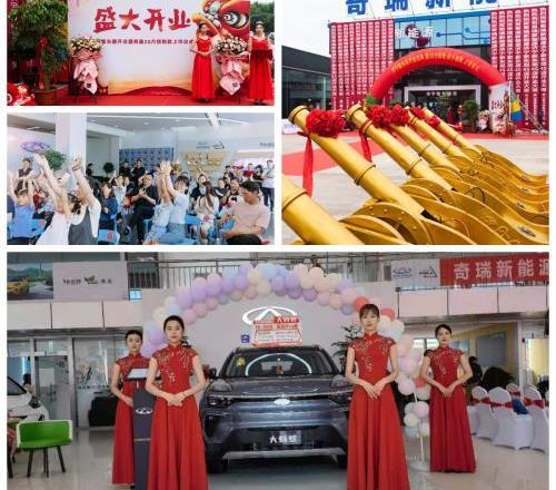 奇瑞,奇瑞新能源,小螞蟻
