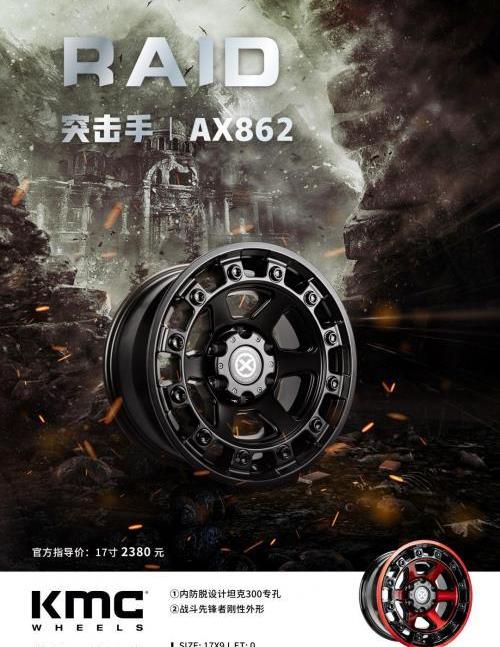 坦克,坦克300,奔馳