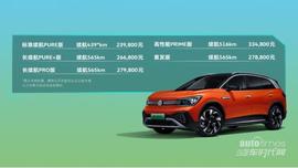 大眾,一汽,理念