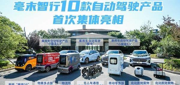 長城,北京,摩卡