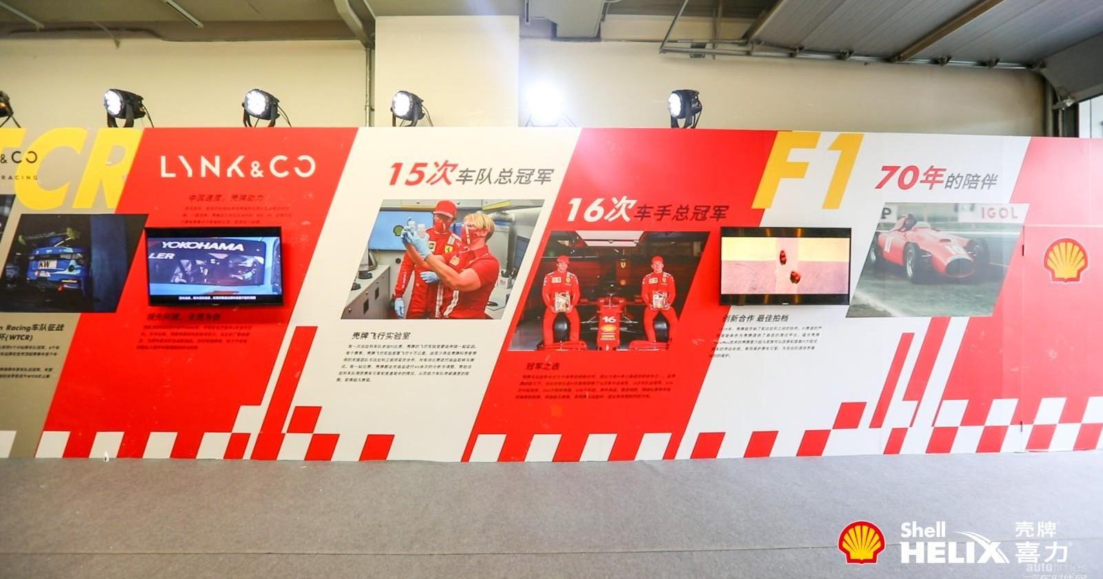 領克,法拉利,奔馳,領克03,寶馬