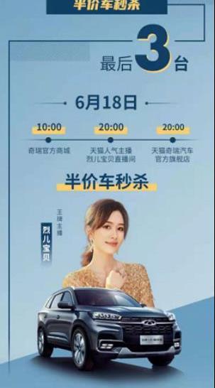 奇瑞,瑞虎8,瑞虎8 PLUS,艾瑞澤5,艾瑞澤5 PLUS