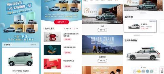寶駿,大眾
