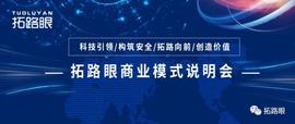 北京,理念,現代