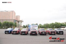 福田,長城,衛士,漢