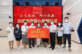 比亞迪