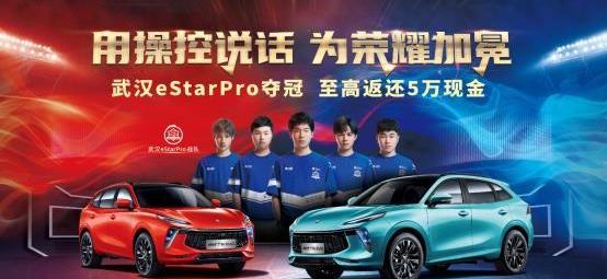 漢,風行T5,風行T5 EVO,東風風行,東風