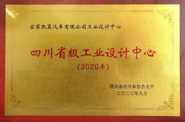 凱翼