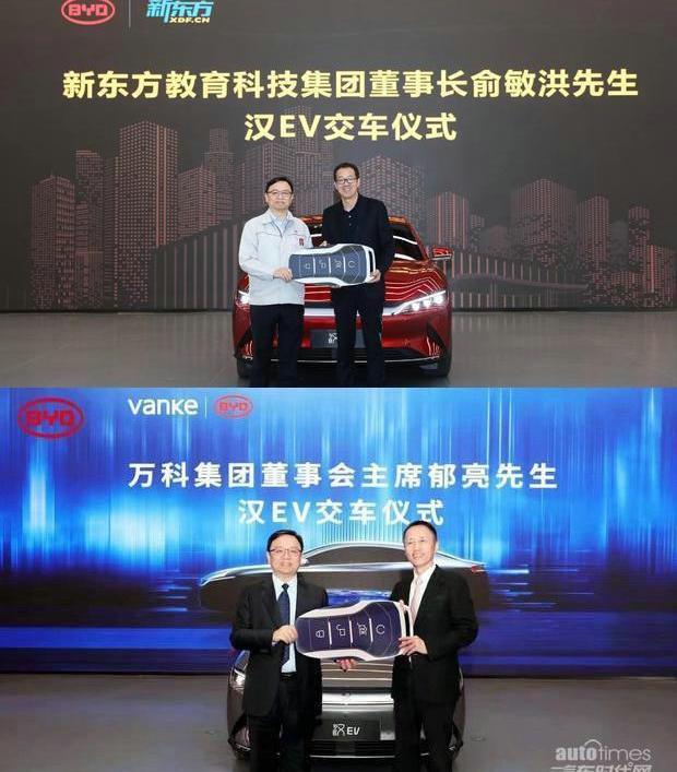 比亞迪,漢,寶馬,寶馬X5,特斯拉