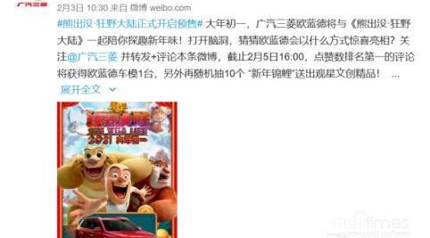 三菱,歐藍德,海馬,勁炫