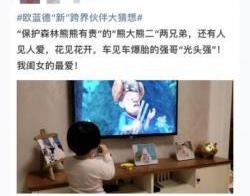 三菱,歐藍德,海馬,勁炫