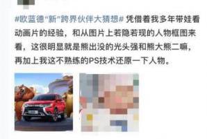 三菱,歐藍德,海馬,勁炫