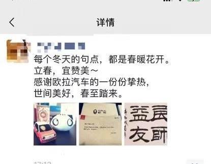 歐拉,長城,發現,大發,漢