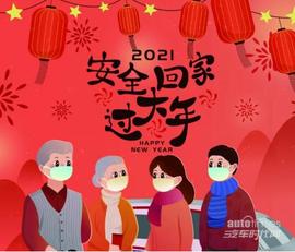 索納塔,帕薩特,沃爾沃,雅閣,奧德賽