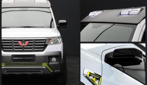 五菱征途,理念,五菱汽車
