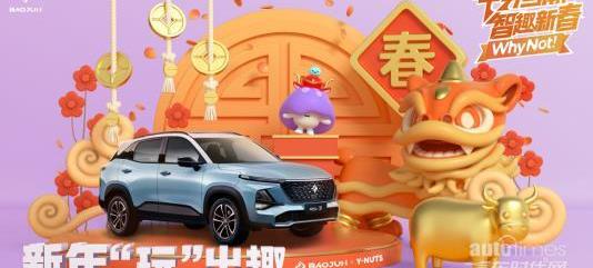 寶駿,大眾,理念,MINI,寶駿RS-3