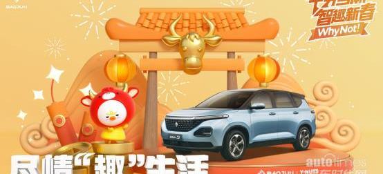寶駿,大眾,理念,MINI,寶駿RS-3