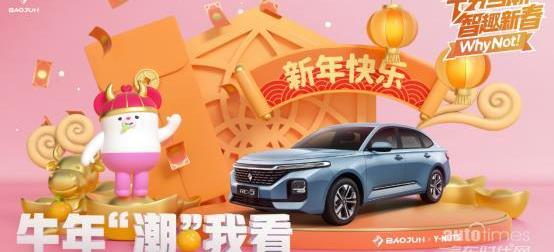 寶駿,大眾,理念,MINI,寶駿RS-3