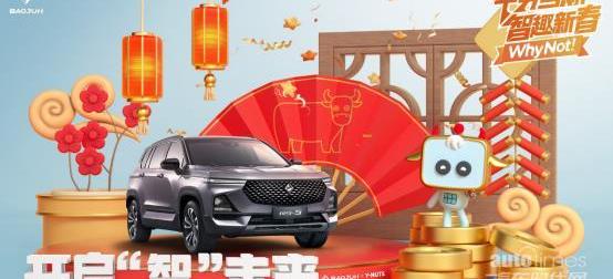 寶駿,大眾,理念,MINI,寶駿RS-3