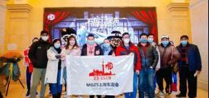 MG領航,斑馬