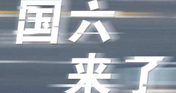 北京,遠程
