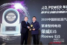 榮威,榮威Ei5,DS,榮威iMAX8,榮威RX5