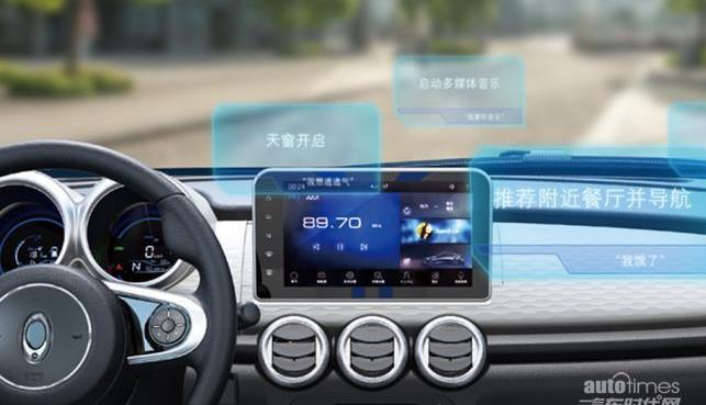 哪吒V,歐拉,歐拉黑貓,哪吒汽車,炮