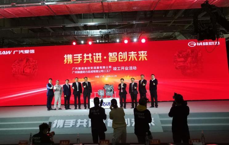 廣汽傳祺