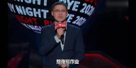 歐拉,歐拉黑貓,長城,發現