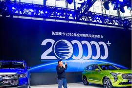 長城,炮,理念,風駿7,風駿5