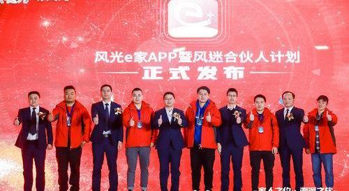 東風,東風風光,東風小康