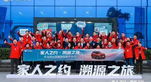 東風,東風風光,東風小康